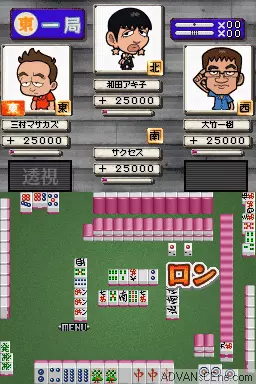 Image n° 3 - screenshots : Akko de Pon! - Ikasama Hourouki